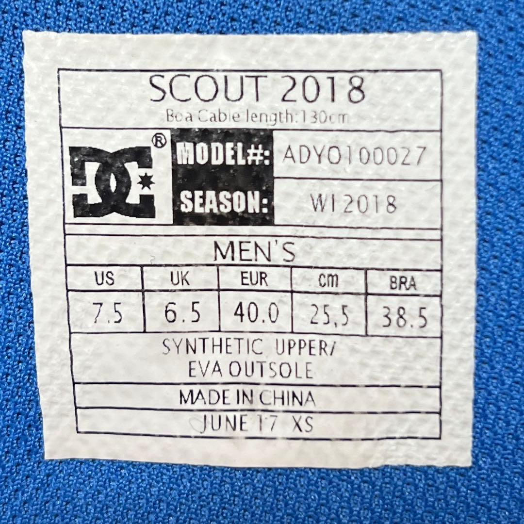 【即日発送】DC ディーシー スノボブーツ SCOUT 25.5cm