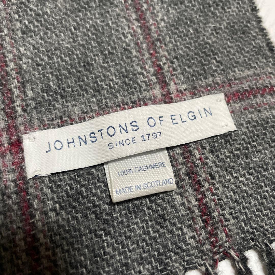 【極美品】 Johnstons Of Elgin カシミヤリバーシブルマフラー