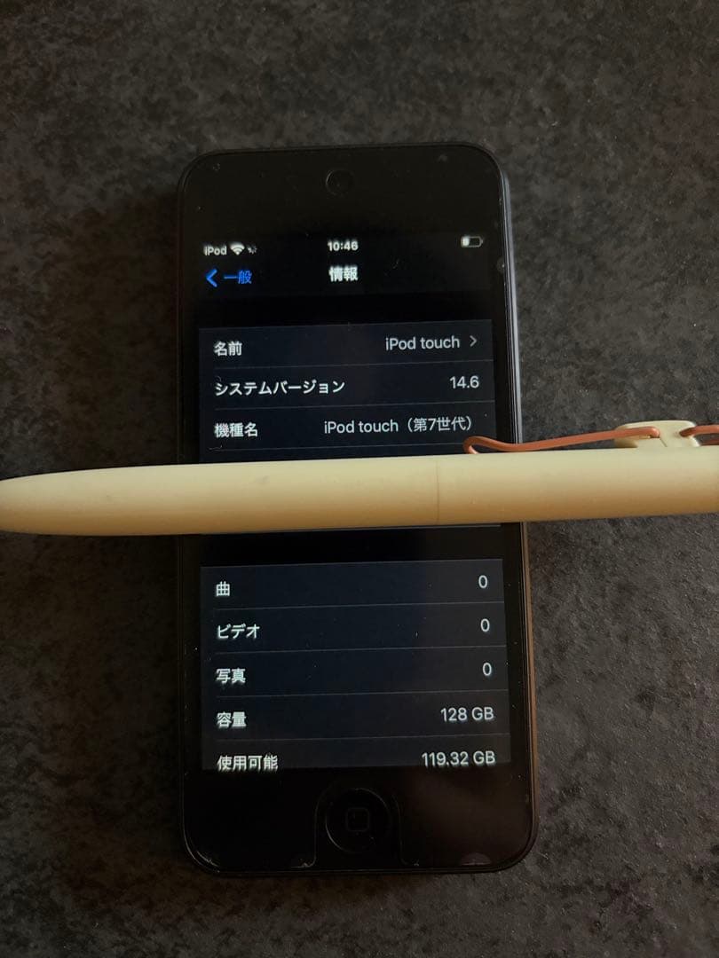 t*a様 【美品・ケース付】Apple iPod touch (第7世代) 12