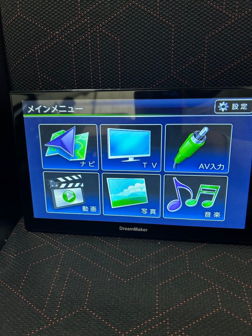 DreamMaker 9インチフルセグポータブルナビ