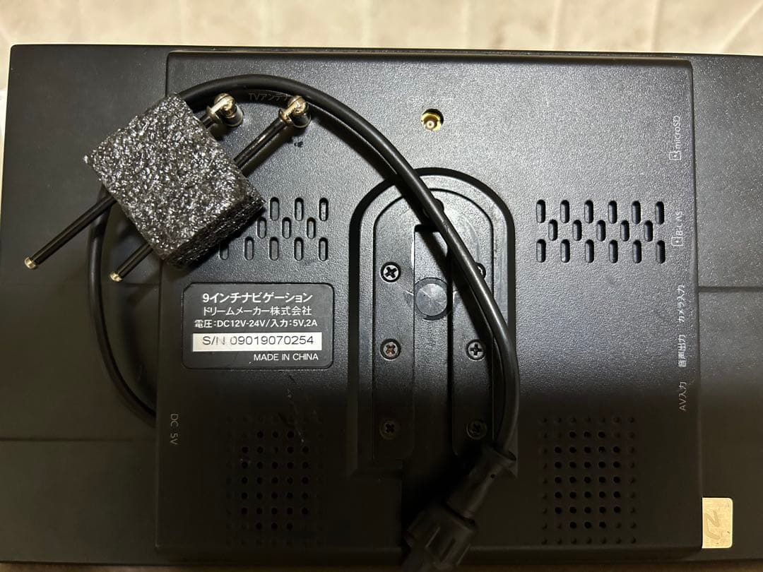 DreamMaker 9インチフルセグポータブルナビ