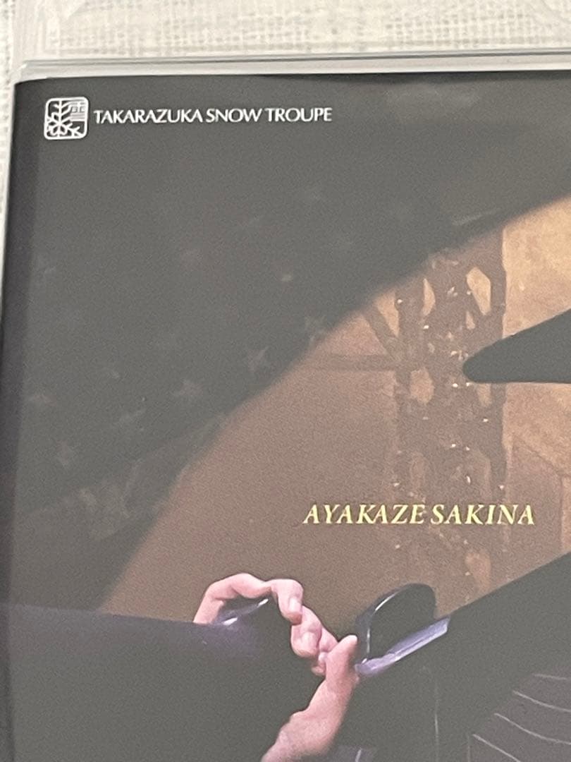 雪組 御園座公演 BONNIE&CLYDE