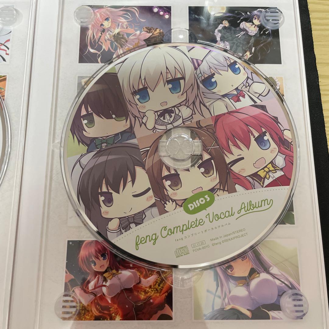 Feng コンプリートボーカルアルバム