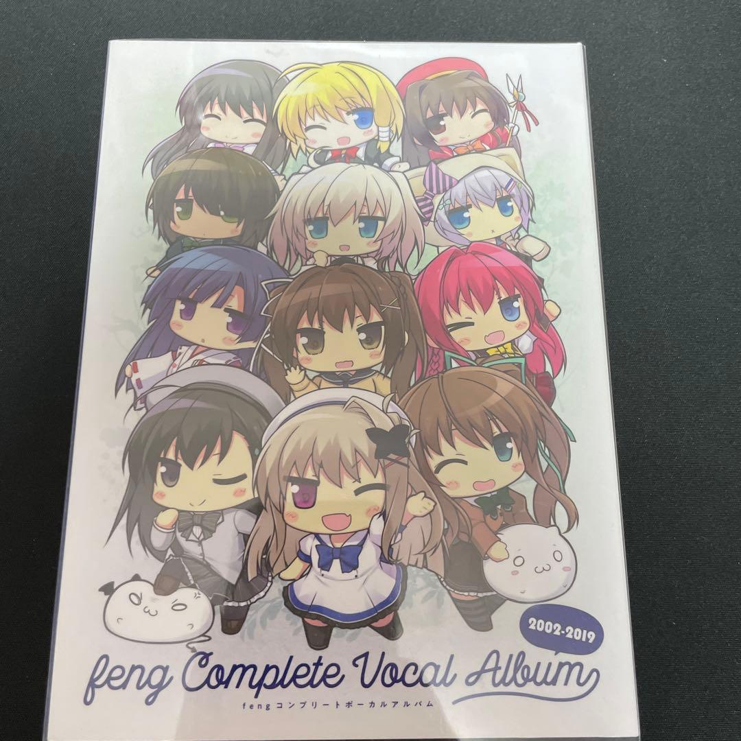 Feng コンプリートボーカルアルバム