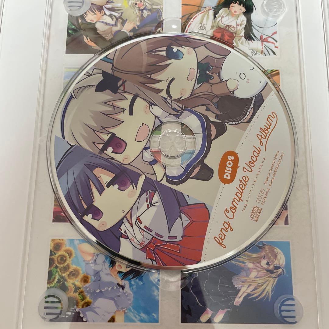 Feng コンプリートボーカルアルバム