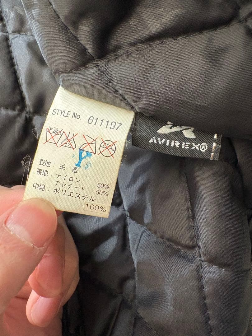 田*稔様 AVIREX Lether Varsity レザー バーシティージャケ