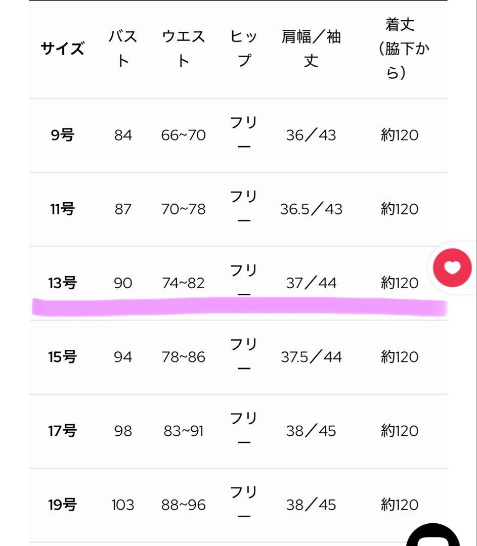 結婚式ママドレス　TWEED DONNA ネイビービーズ刺繍ドレス Aライン