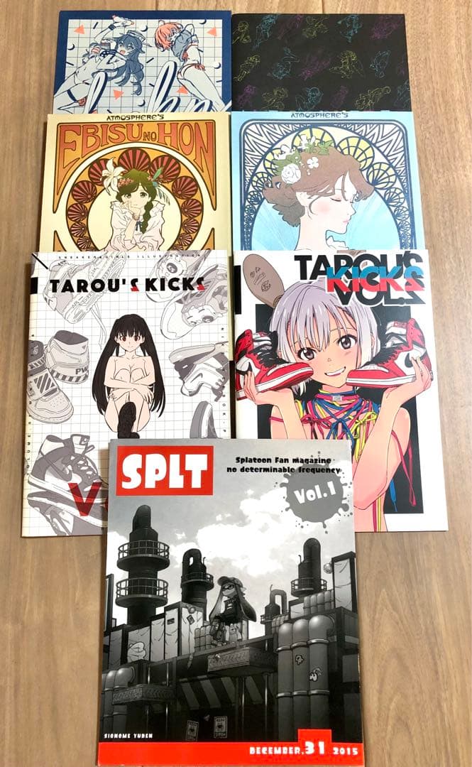 【最終値下げ】atmosphere アトモスフィア コミケ本セット