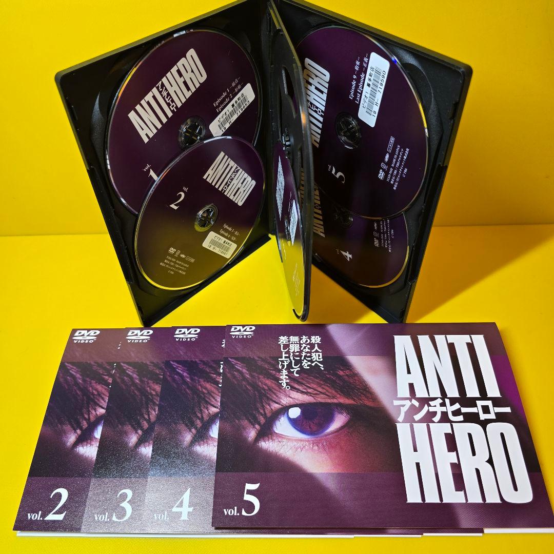 新品ケース交換済み　アンチヒーロー　DVD- 5巻セット