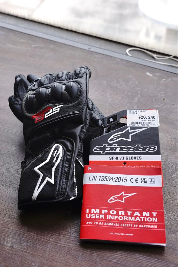 Alpinestars SP-8 V3 グローブ