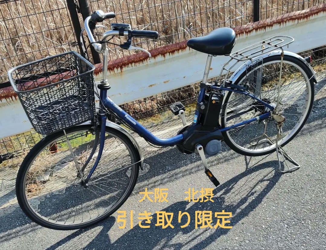 パナソニック電動自転車　BE-ELSX632V　12ah大容量　大阪引取限定