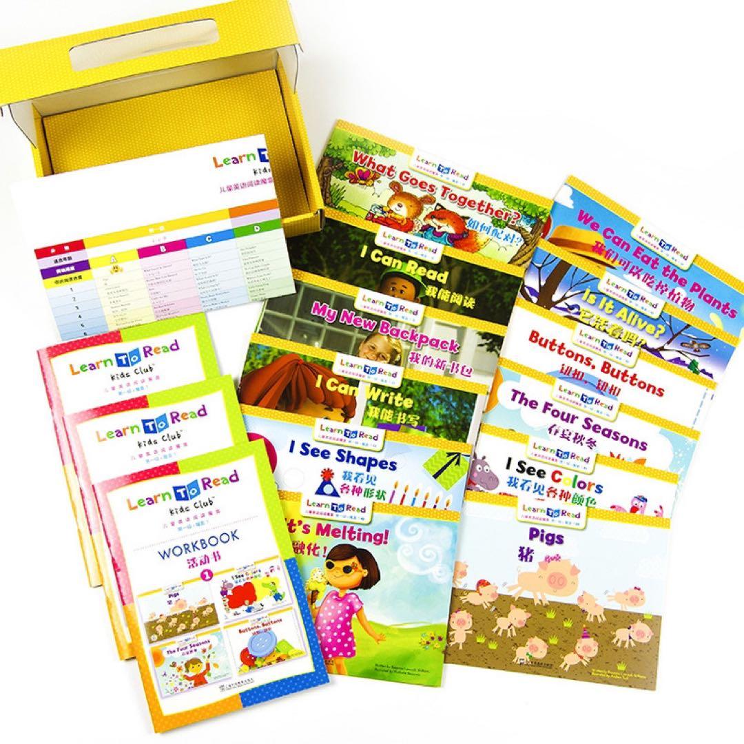 CTP 156冊 レベル1-3 フルセット Learn to Read 英語絵本