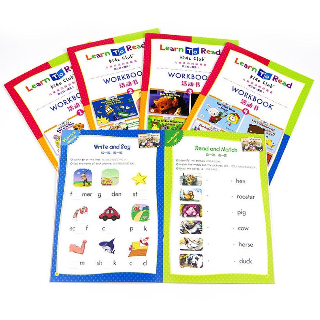 CTP 156冊 レベル1-3 フルセット Learn to Read 英語絵本