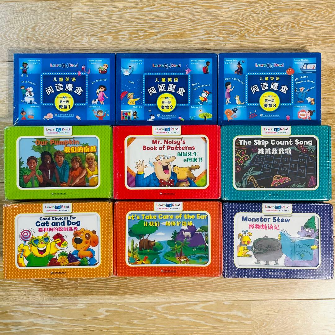 CTP 156冊 レベル1-3 フルセット Learn to Read 英語絵本