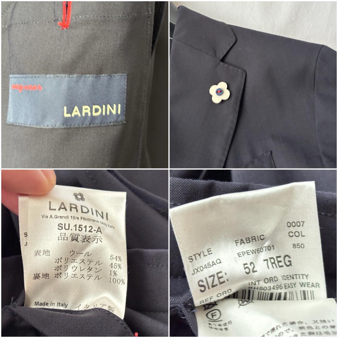 美品 ラルディーニ スーツ セットアップ easy wear ネイビー 52