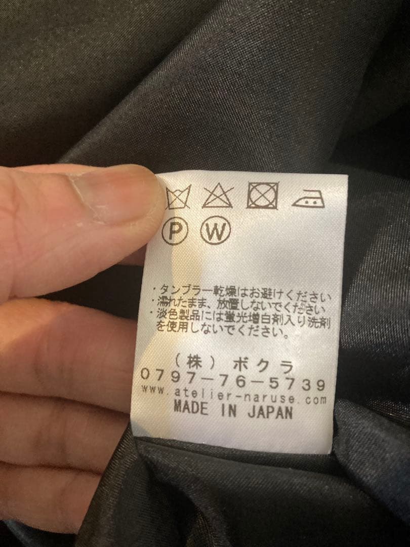 アトリエナルセ　フォーマル　Aラインワンピース　ブラック　サイズ40