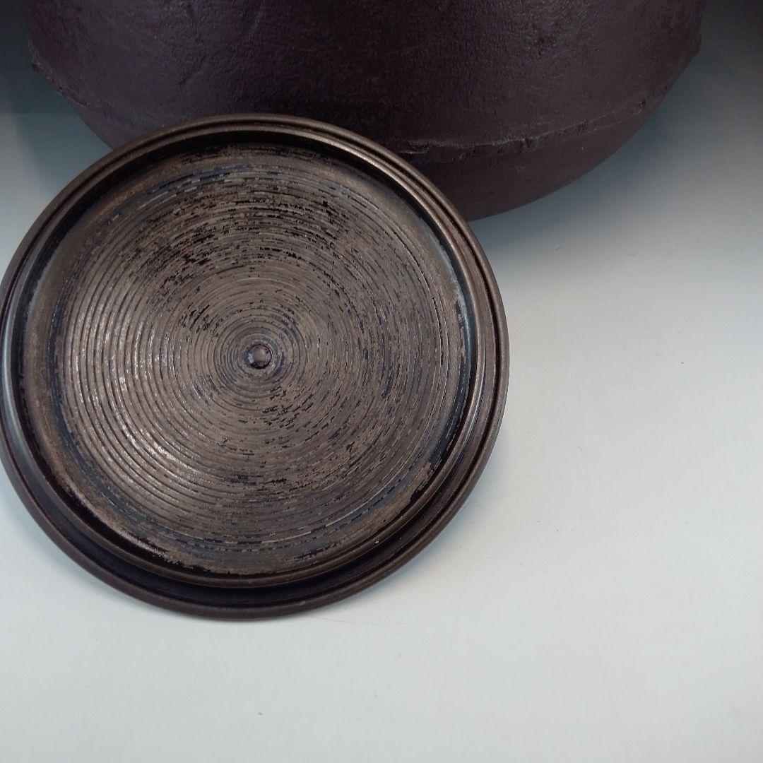 忠三郎　炉釜　利休好写