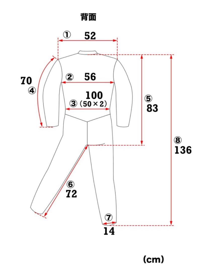 BERIK 革ツナギ 練習用で‼︎