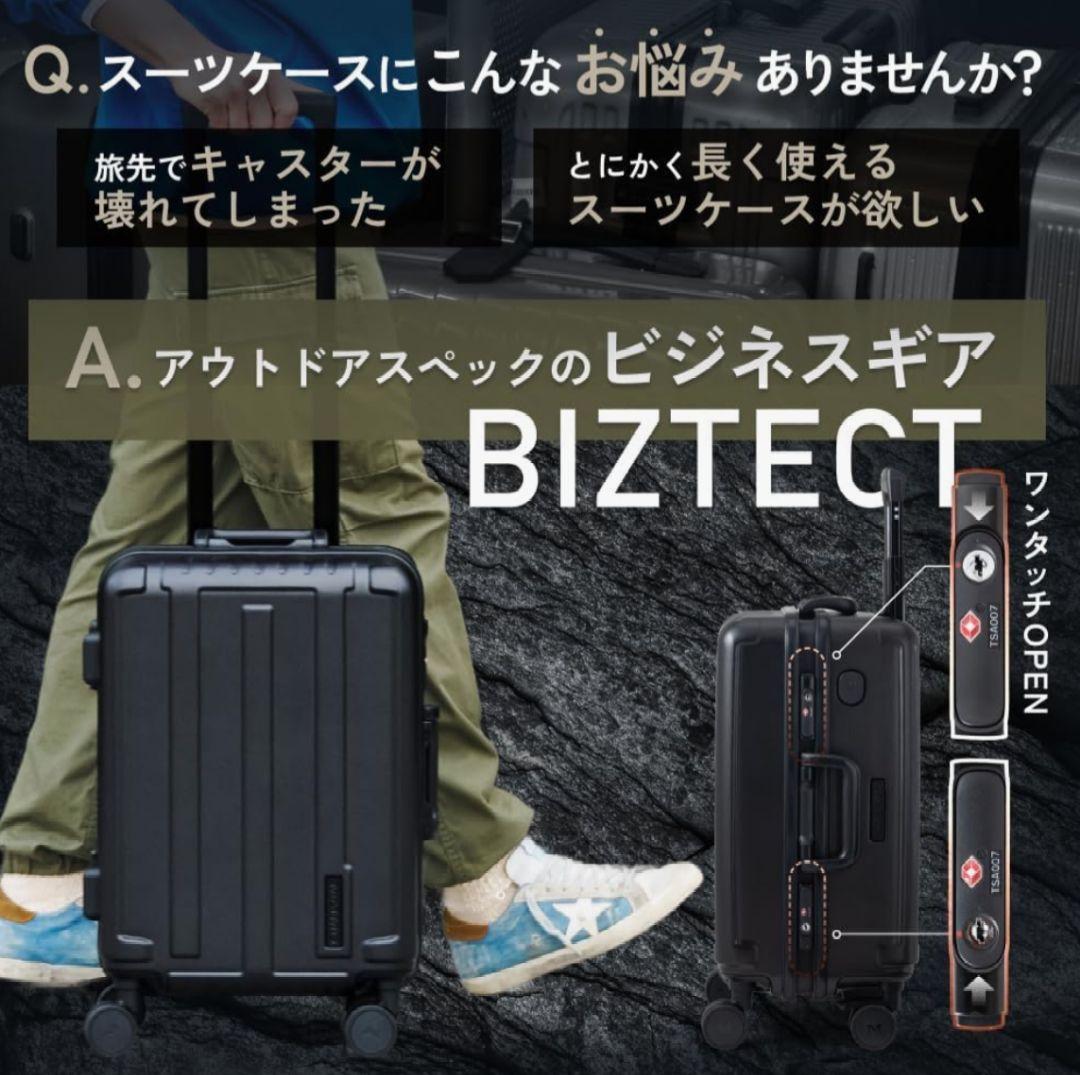 新品未使用品[MAIMO] キャリーケースSサイズ アルミフレーム 鍵式