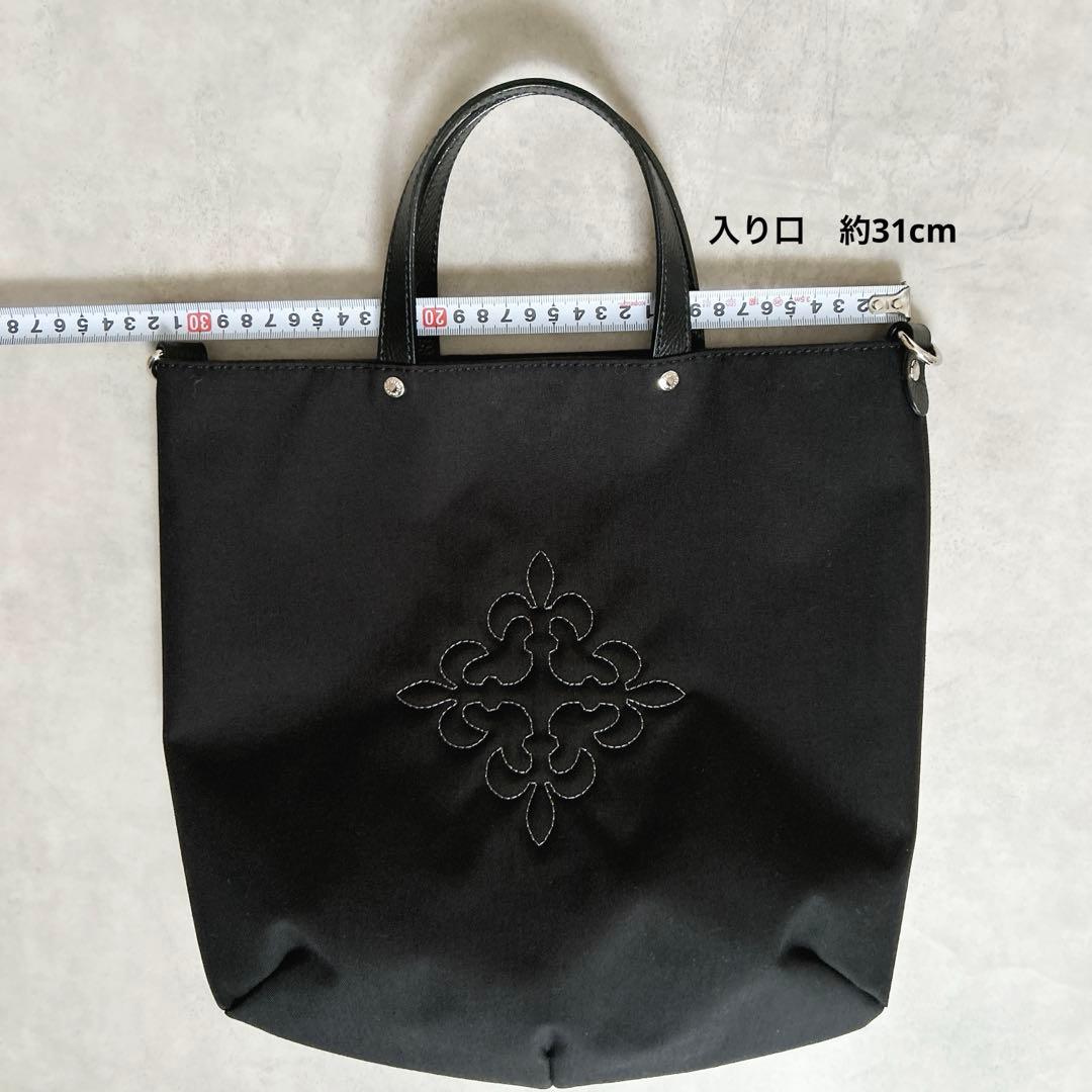 ラシット　ナイロン2WAYトートバッグ　ブラック 黒