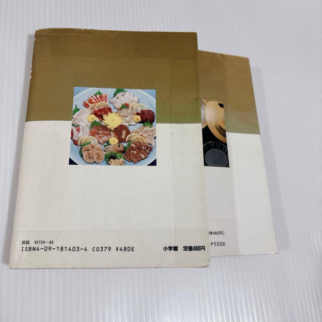 美味しんぼ 全巻 セット 全111巻 青年漫画 花咲アキラ 雁屋哲 美食