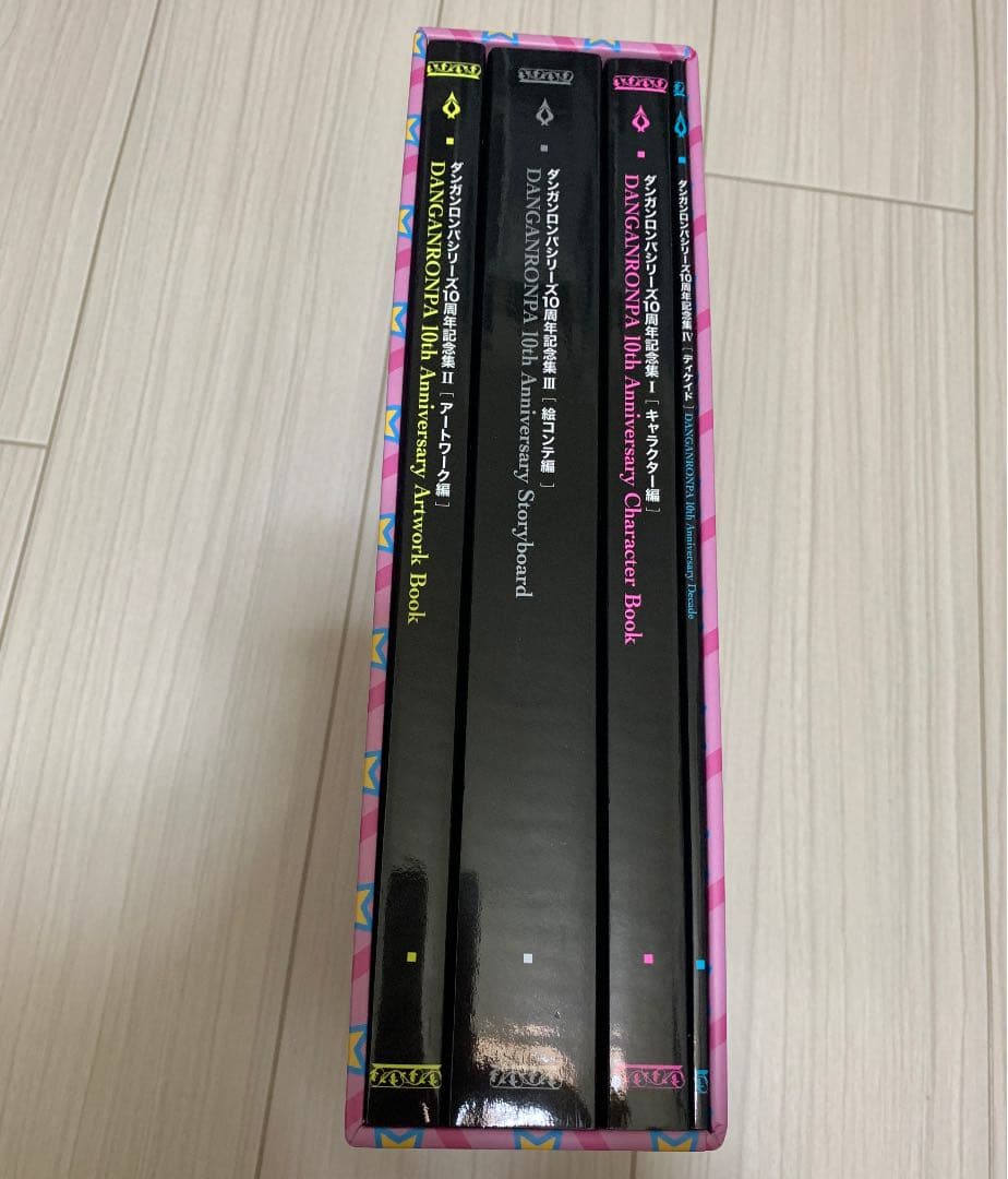 ダンガンロンパ ディケイド