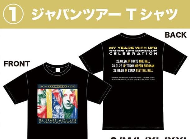 Michael Schenker ジャパンツアーTシャツ Mサイズ