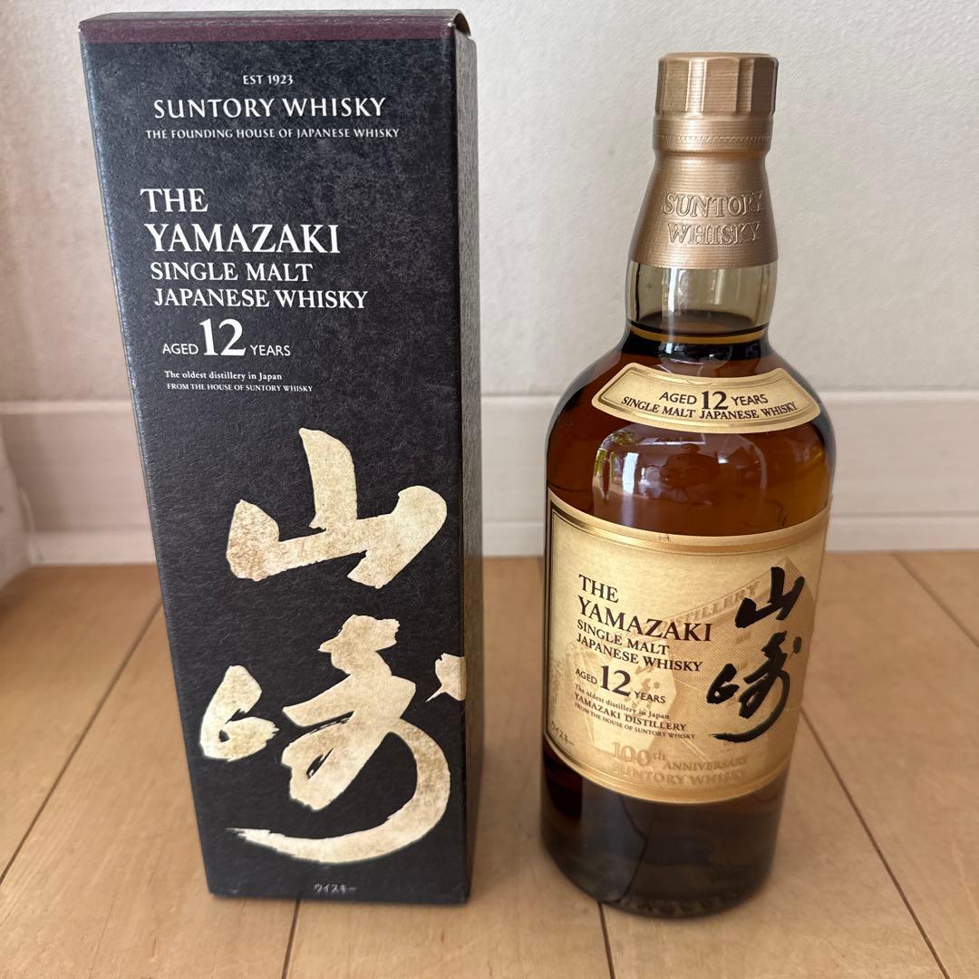 山崎 12年 100周年記念ボトル
