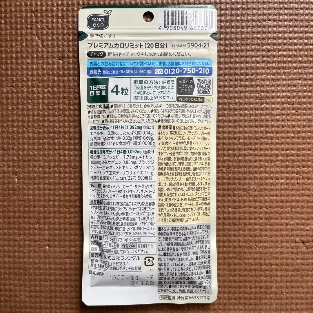 キュウ様☆専用