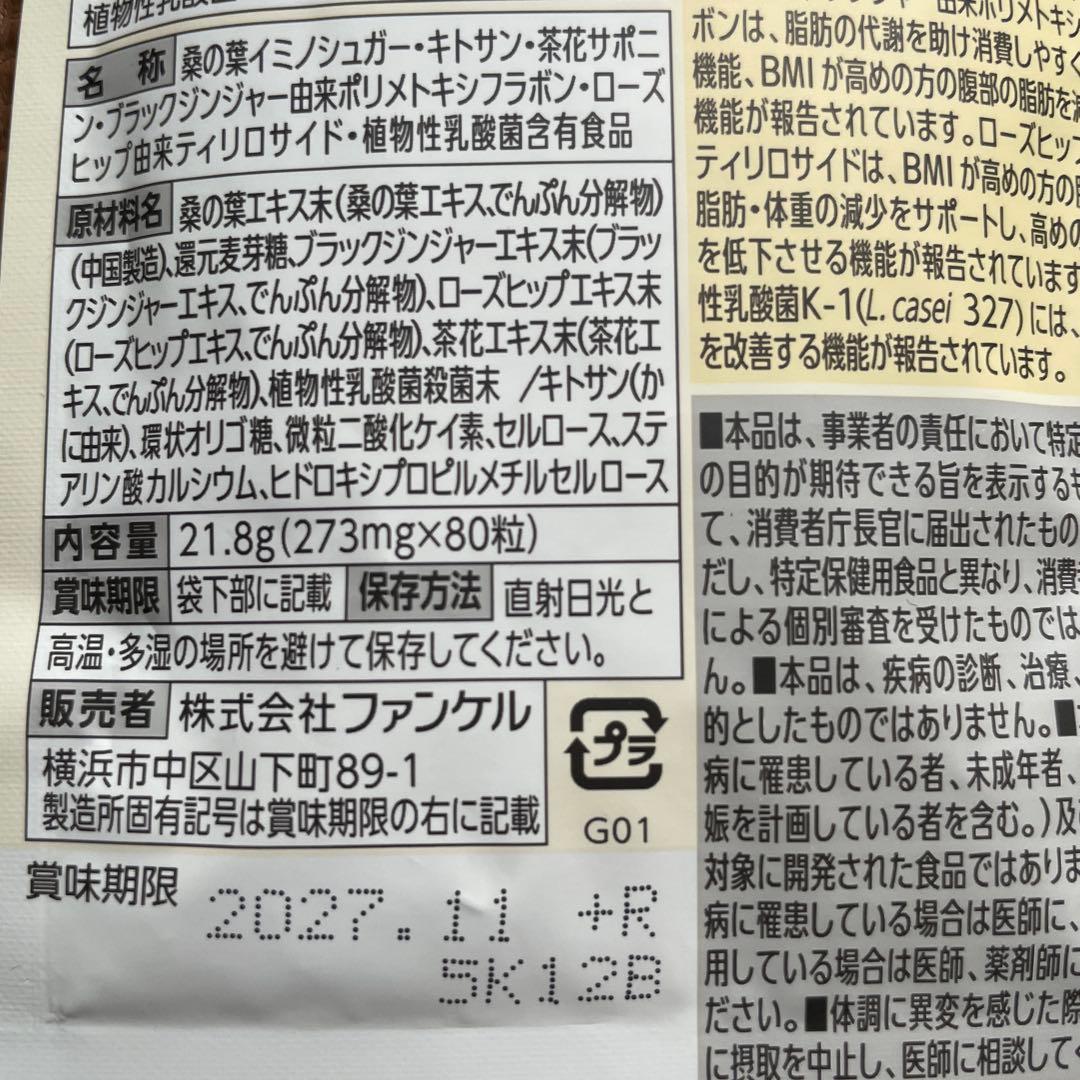 キュウ様☆専用