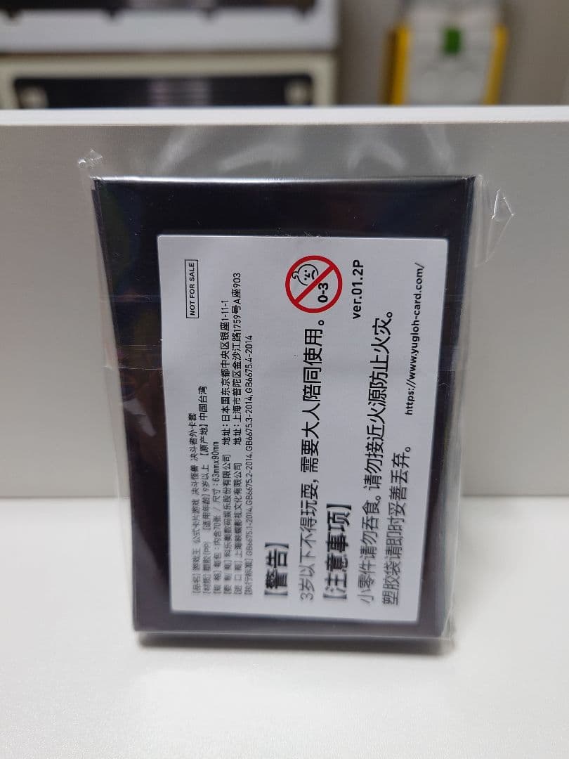 遊戯王OCG 白き森のアステーリャ　スリーブ