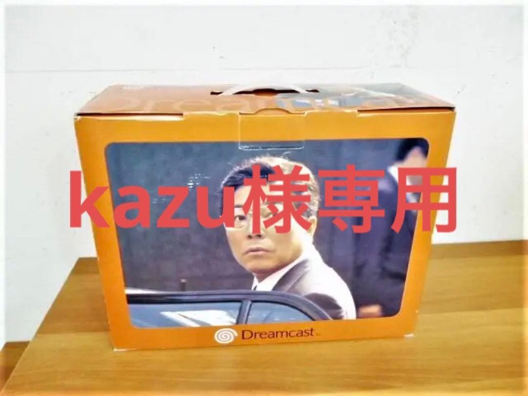 新品未使用未通電 セガ ドリームキャスト HKT-3000 湯川専務パッケージ