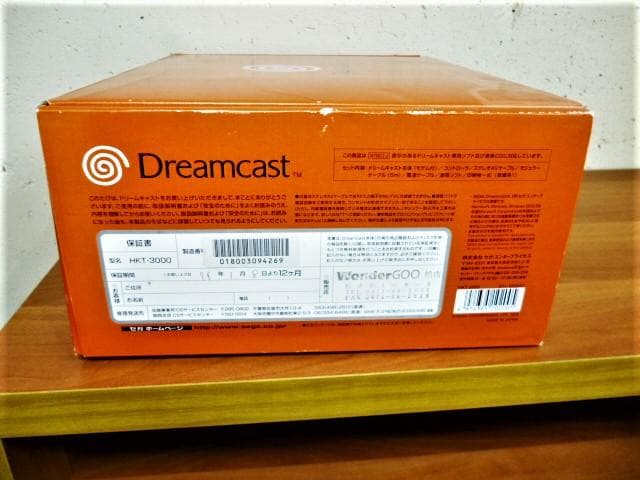 新品未使用未通電 セガ ドリームキャスト HKT-3000 湯川専務パッケージ