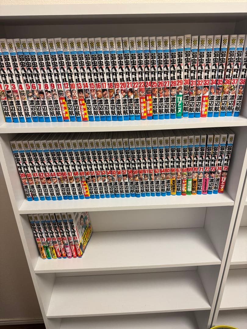 弱虫ペダル1-83巻/ 最終値下げ