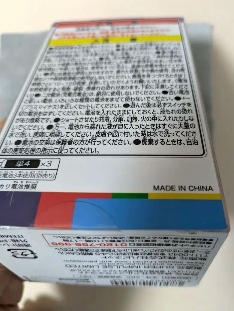 新品未開封品　TETRIS テトリス TINY ARCADE　タイニーアーケード