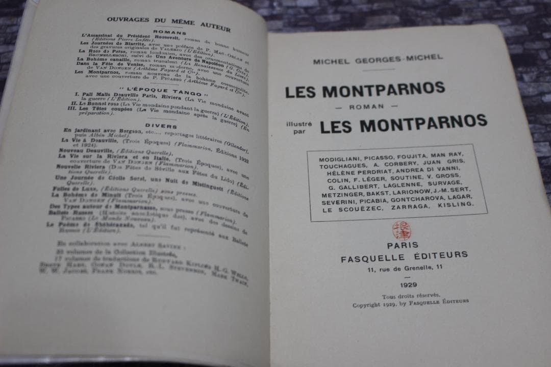 藤田嗣治挿絵本「モンパルナス」1929年 貴重