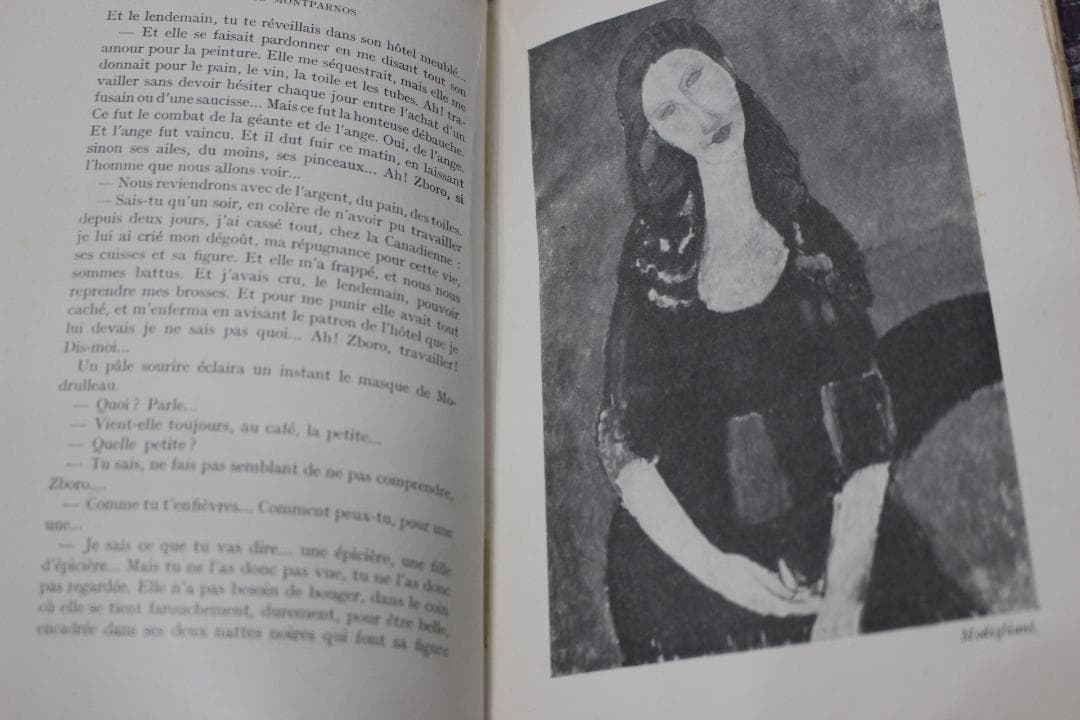 藤田嗣治挿絵本「モンパルナス」1929年 貴重