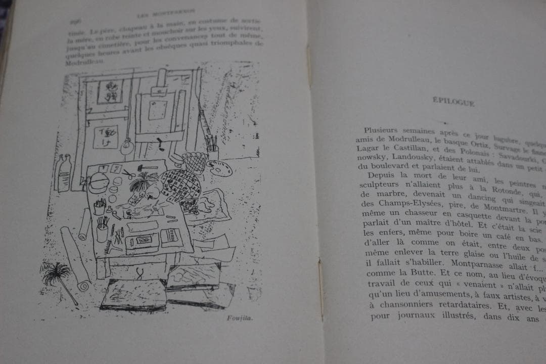 藤田嗣治挿絵本「モンパルナス」1929年 貴重