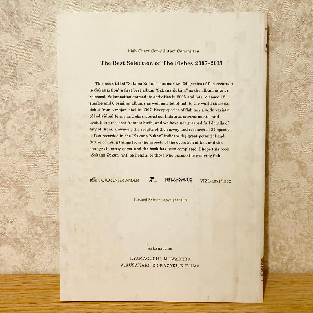 【初回限定版】サカナクション　魚図鑑　２CD＋DVD
