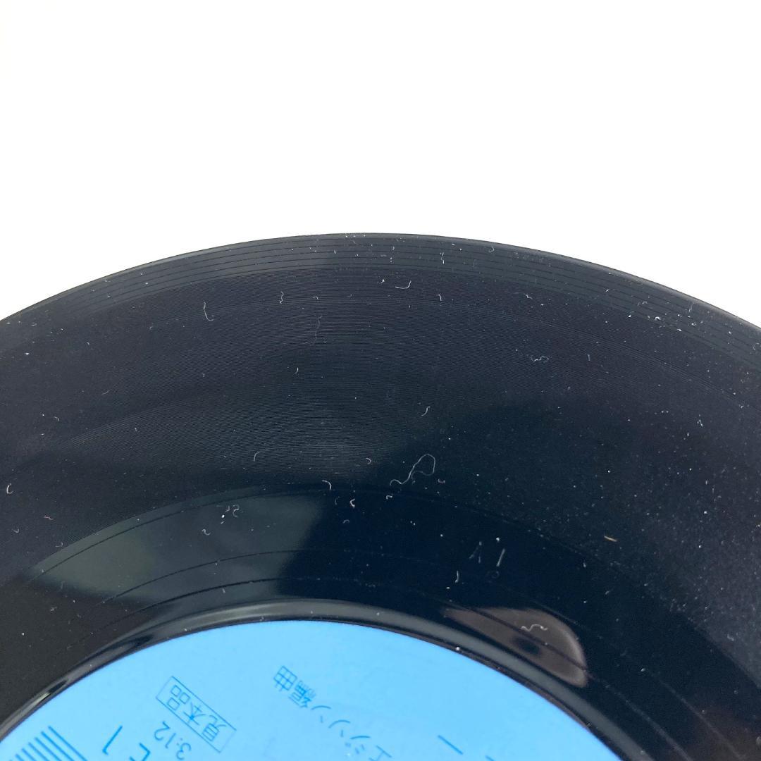 激レア BLOW UP レコード 根なし草 川津恒一　Ａ面 根なし草　糸ぐるま