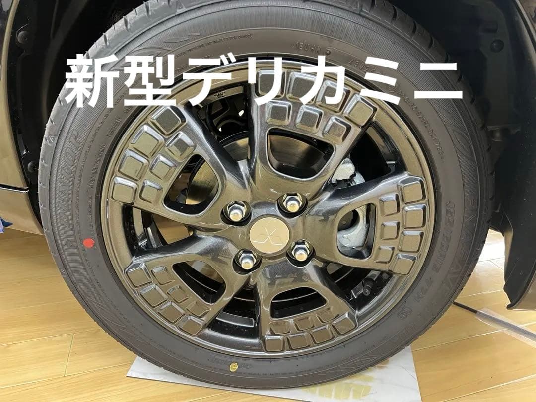 新型　デリカミニ　純正ホイール　15インチ　4本
