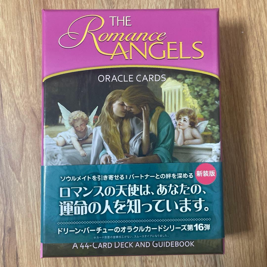 F*r様 ロマンスエンジェルオラクルカード