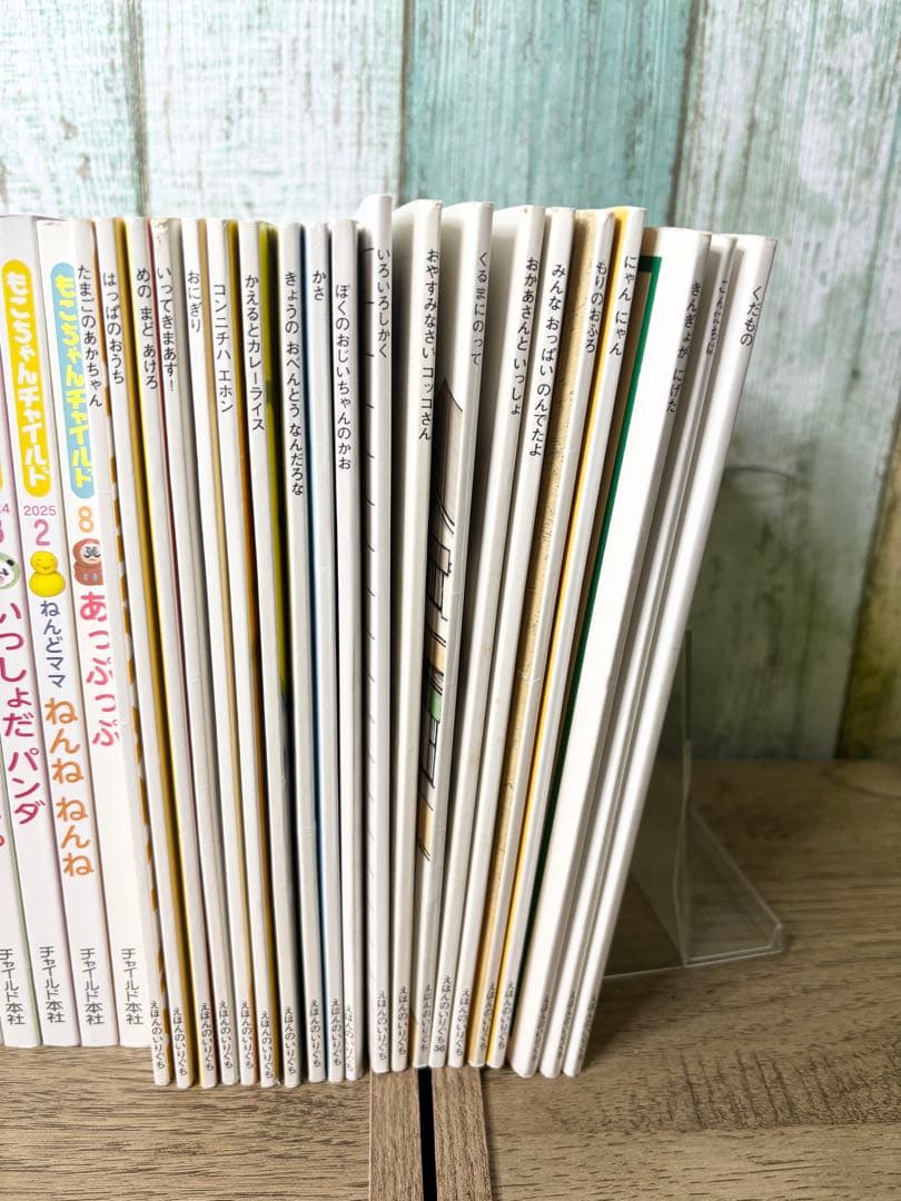 こどものとも012 もこちゃんチャイルド えほんのいりぐち　60冊　まとめ売り