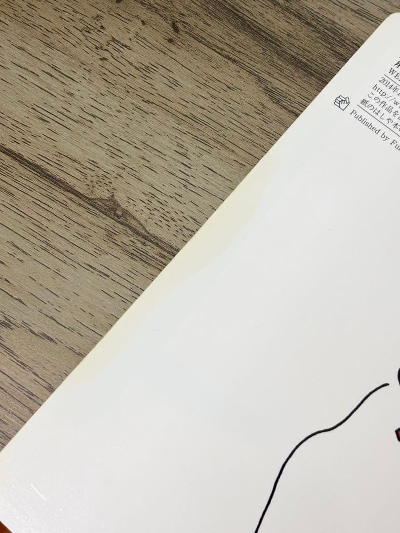 こどものとも012 もこちゃんチャイルド えほんのいりぐち　60冊　まとめ売り