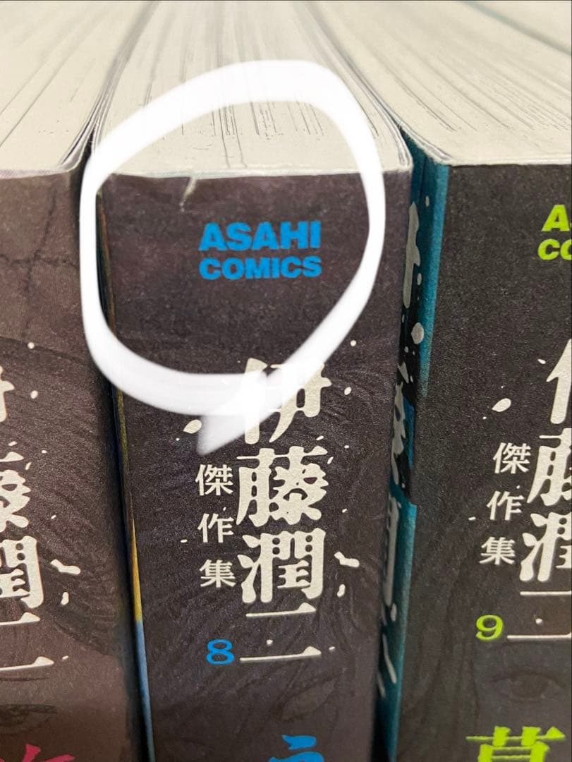 伊藤潤二傑作集 1〜11巻/うずまき/伊藤潤二の猫日記 よん&むー【全巻セット】