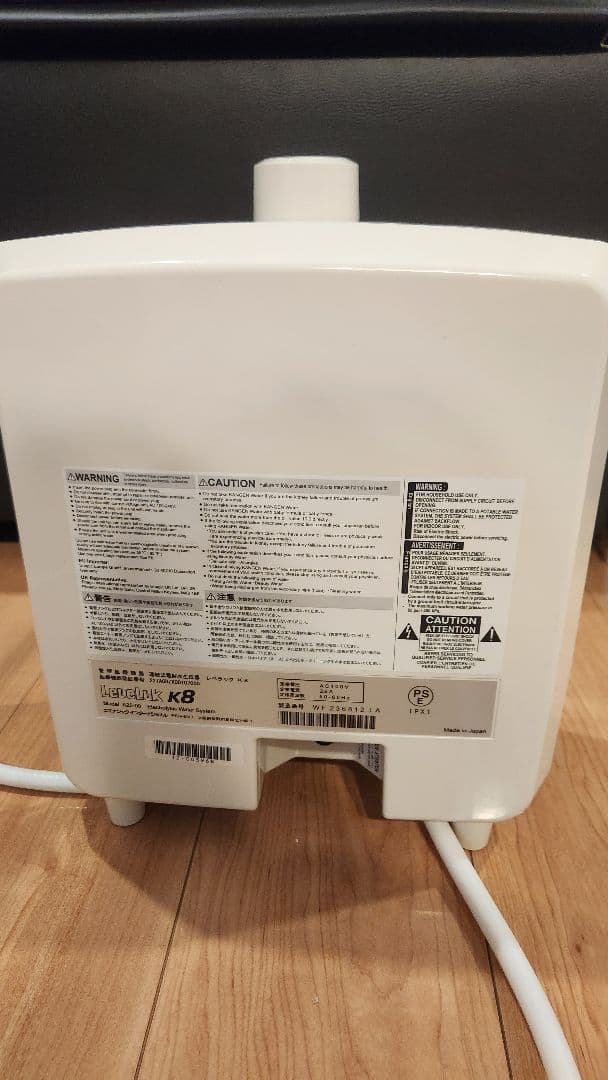 ぶっくん69 Kangen Water K8