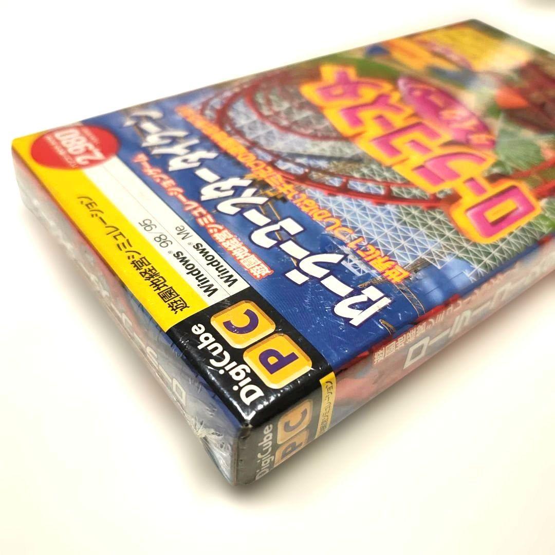【未開封】ローラーコースタータイクーン Win95 デジキューブ 追加シナリオ