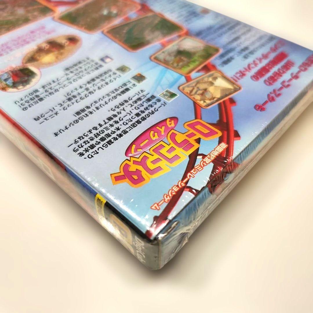 【未開封】ローラーコースタータイクーン Win95 デジキューブ 追加シナリオ