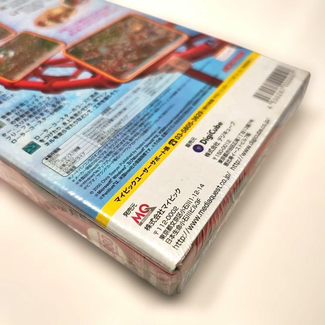 【未開封】ローラーコースタータイクーン Win95 デジキューブ 追加シナリオ