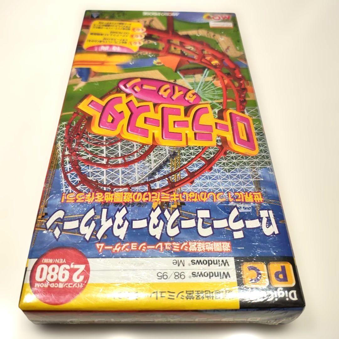 【未開封】ローラーコースタータイクーン Win95 デジキューブ 追加シナリオ